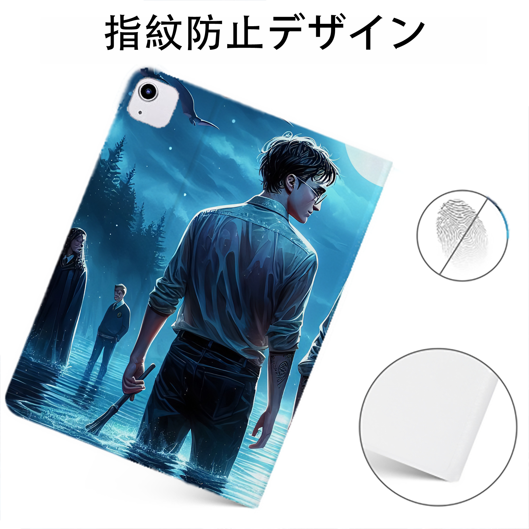 （画像用） Harry Potter ハリー・ポッターシリーズ IPadケース ペンホルダー付き ブックスタイルデザイン